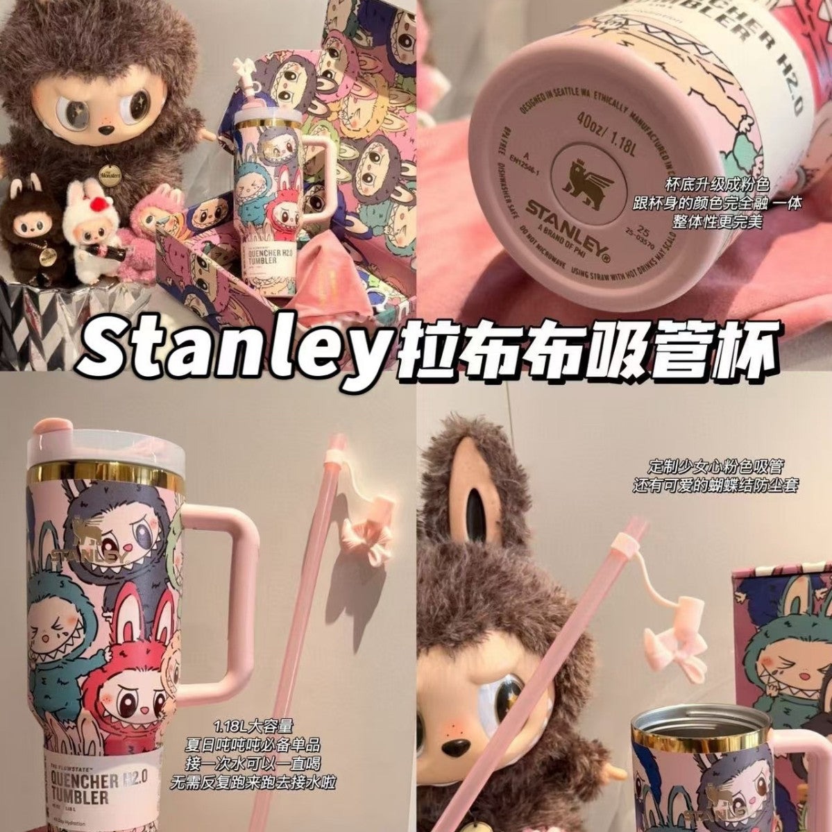 Labubu Cup
